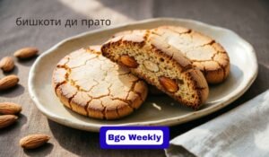 Бишкоти Ди Прато: The Ultimate Guide To Italy’s Crunchy Almond Biscotti